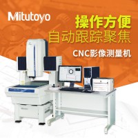 高精度CNC 全自动影像测量仪