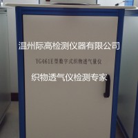温州际高YG461E型数字式透气量仪 彩屏触摸控制，现货供应