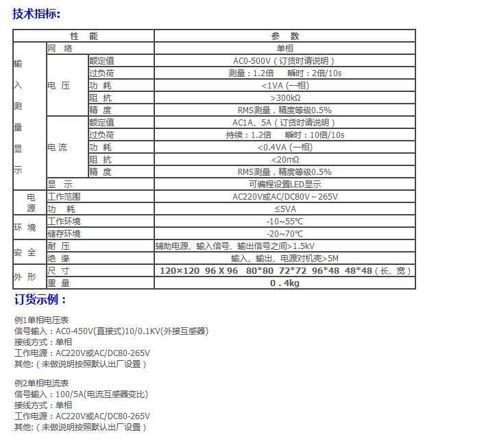 单相2