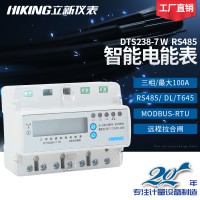 DTS238-7W RS485