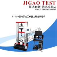 YT010型电子土工布强力综合试验机JTGE50-2006
