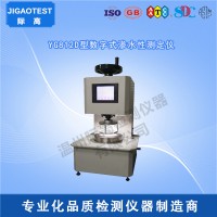 织物渗水性测定仪 YG812D-温州际高检测仪器有限公司