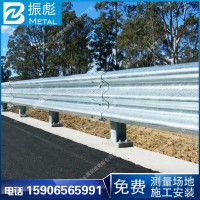 高速公路護欄板 Q235雙波護欄 波形防撞護欄 熱鍍鋅噴塑波