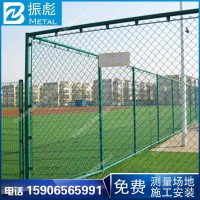 学校护栏网 体育场绿色包塑铁丝网 操场安全隔离网