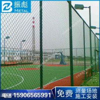 护栏运动场防护网 户外球场护栏网 学校围栏网