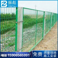 钢丝浸塑护栏网 公路绿化围栏网 厂区河道养殖双边框架隔离网