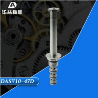 DASV10-47D螺纹插装电磁阀 插装直动式电磁阀