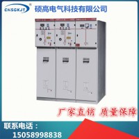 高压环网柜或SF6高压环网柜_XNG15环网柜_硕高电气