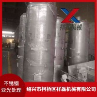 杭州绍兴宁波不锈钢亚光处理 防腐耐磨涂装 喷砂除锈处理