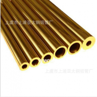 长期生产 国标黄铜管 黄铜管 可零售小直径黄铜圆管