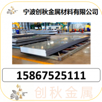 日本神户6061铝板 铝合金块6061铝板裁切