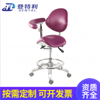 直销高品质DTL-ZY-16医护马鞍椅医用椅质量保证量大从优