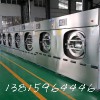 咸阳酒店医院布草洗涤机械设备 服装水洗设备 洗衣房设备