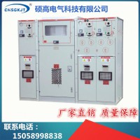 充气柜，ZDGK-12系列充气柜，硕高电气