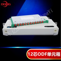 12芯ODF箱优质厂家 宁波ODF光纤配线架 子框单元箱