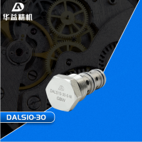 热销推荐 DALS10-30 插装式方向阀 直通式球型梭阀