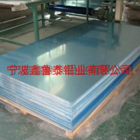廠家提供3003合金鋁板 花紋合金鋁板 合金鋁板銷售