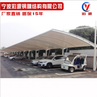厂家供应张拉膜结构停车棚篷电瓶车遮阳雨蓬非机动车车棚