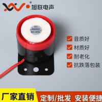 温州旭联 压电式蜂鸣器 BJ-1 AC220V报警蜂鸣器