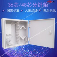 冷轧板36芯光纤分纤箱积金累玉