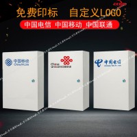 冷轧板48芯分光分纤箱