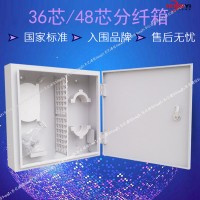 冷轧板60芯光缆分纤箱节能环保