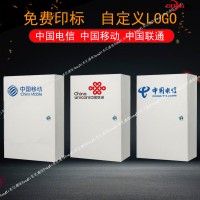 冷轧板72芯光缆分纤箱妙不可言