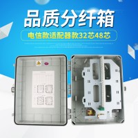 SMC36/48芯光缆分纤箱厂家直销