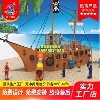 康宏游乐 海盗船 游乐园公园户外游乐设备 支持定制