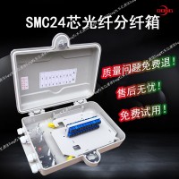 SMC光纤分纤盒 FDB光纤分纤箱种类材质介绍