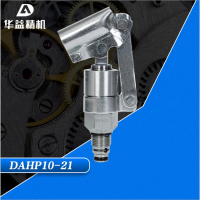 DAHP10-21螺纹插装推拉式手动泵  高性能插装阀