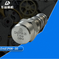 直销供应 DAEP08-35 液控方向元件 工程机械控制元件