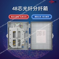塑料光纤熔配箱附带检测报告