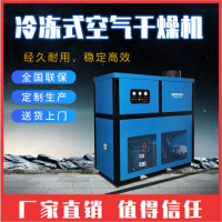 高温水冷型冷干机 水冷冷干机