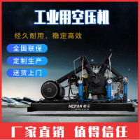 能元工业级15kw18.5kw高压空压机 空压机 活塞空压机