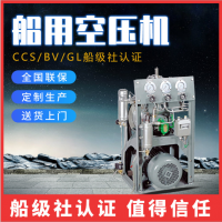高压水冷立式空气压缩机 主要用于舰船项目