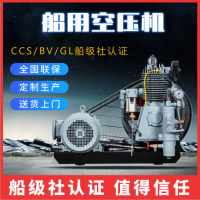 宁波能元2.2kw-5.5kw船用空压机 空气压缩机