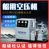宁波能元机械11kw船用高压水冷空气压缩机 空压机