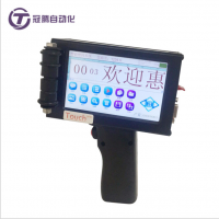 浙江宁波N95口罩专用多功能智能喷码机
