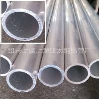专业生产 特硬铝管 挤压精拉铝管 国标铝合金管