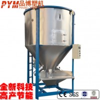 厂家直销 拌料桶 塑料干燥机 立式不锈钢搅拌机桶各吨位
