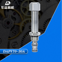 厂家提供 DAPV70-30比例型流量控制插装阀 电磁比例阀