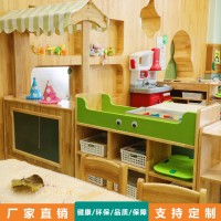 幼儿园阅读区家具幼儿黑板儿童家具厂家幼儿园家具定制