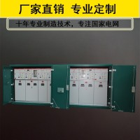 XGN15-12(SF6)高压环网柜