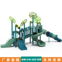 印象江南组合滑梯户外滑梯厂家儿童玩具滑滑梯儿童塑料滑梯