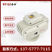 合力 供應電動執行器 HL-100、HL-200電動執行器