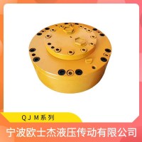 大扭矩液压马达 QJM系列钢球马达 径向球塞式液压马达