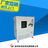 YG1406A型换气式热老化试验箱   JG