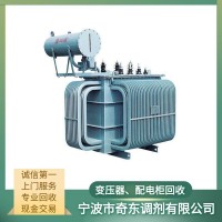 配电柜回收 回收电力变压器 大量回收厂家 回收干式变压器