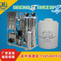供应HDNRO-500L反渗透去离子水设备 反渗透设备